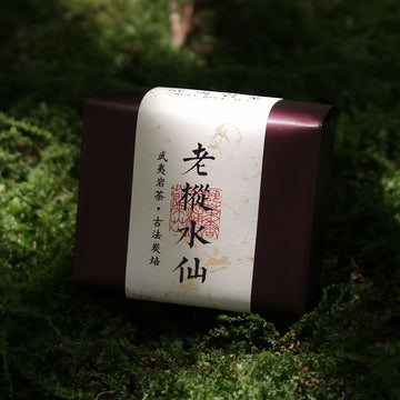 Wuyi Rock Tea – Old Bush Shui Xian (Traditional Charcoal Roast) 8.8oz/250g