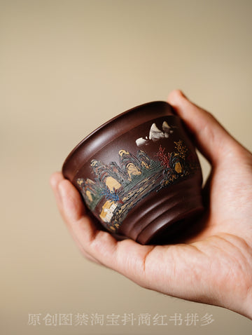 Terasilk Handmade Yixing Master Cup | "Heart Sutra" & Landscape Art | Premium Dark Zi Ni Clay-120ml