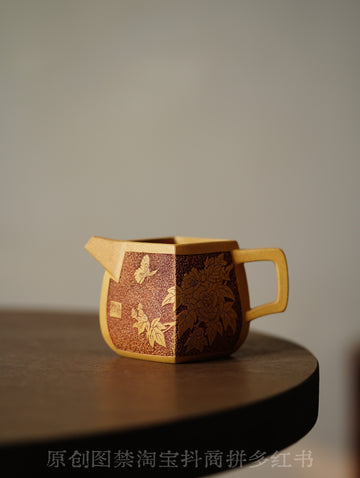 Terasilk Handmade Yixing Fairness Pitcher | Geometric Peony "Gong Dao Bei" | Two-Tone Golden Duan Ni Clay-200ml