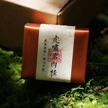 Authentic Huxiaoyan Rougui Oolong Tea | Premium Wuyi Rock Tea-8.8oz/250g