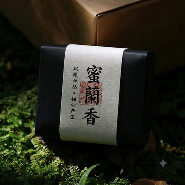 Authentic Fenghuang Dancong Oolong Tea | Mi Lan Xiang (Honey Orchid) Core Terroir-8.8oz/250g