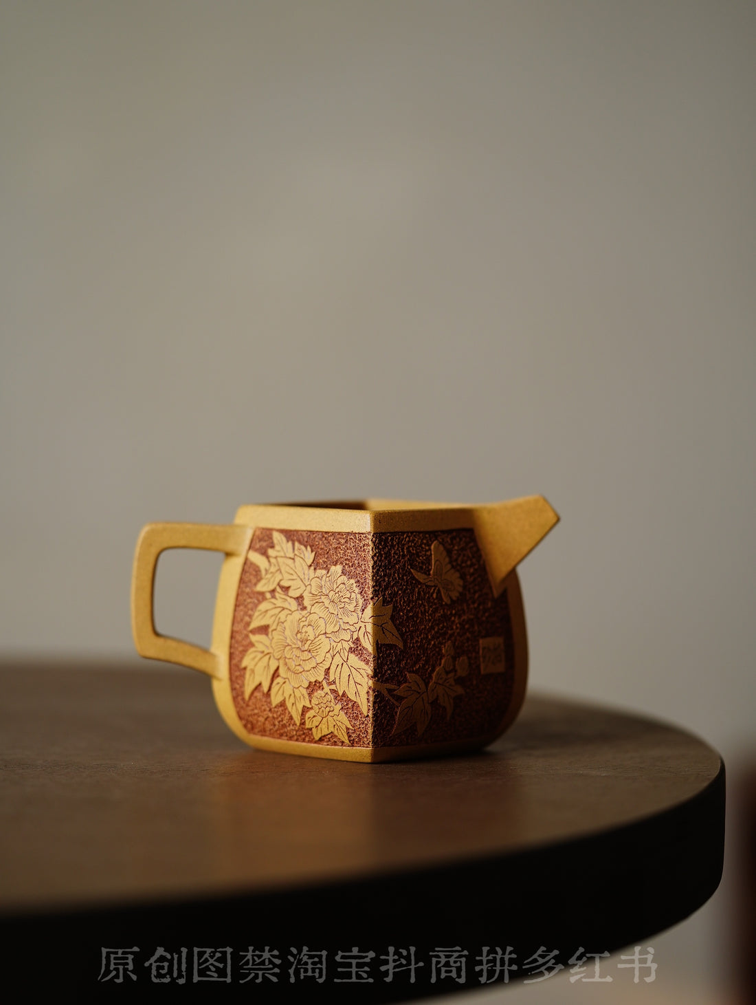 Terasilk Handmade Yixing Fairness Pitcher | Geometric Peony "Gong Dao Bei" | Two-Tone Golden Duan Ni Clay-200ml