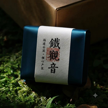 Authentic Anxi Tieguanyin Oolong | Premium Iron Goddess of Mercy (Core Terroir)-8.8oz/250g