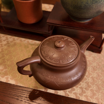 Terasilk Handmade Yixing Teapot | "Auspicious Ruyi" Carved Lid | Literati Calligraphy Purple Clay Tea Vessel-160ml
