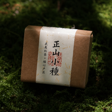 Authentic Zhengshan Xiaozhong Black Tea | Original Wuyi Lapsang Souchong-8.8oz/250g