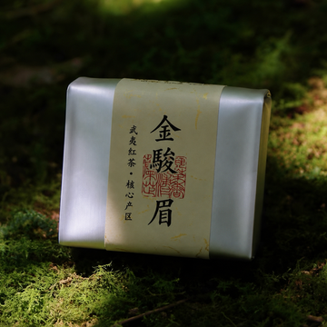 Authentic Jin Jun Mei Black Tea | Premium Wuyi Mountain Golden Tips-8.8oz/250g