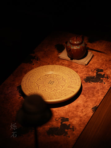 Duan Ni Heart Sutra Pot Holder